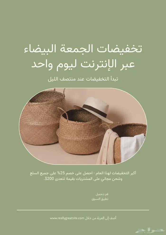 تصميم الفلايرات 1