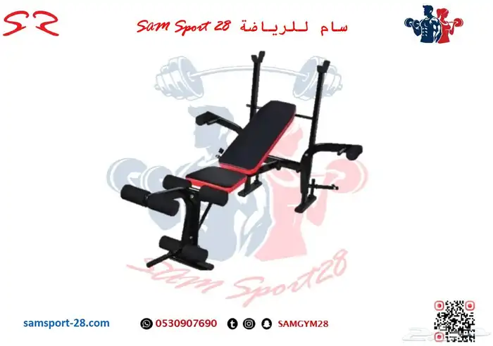 بنش مقعد ذكي متعدد الحركة كرسي تمرين Bench Stand 0