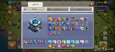 حساب كلاش او كلانس تاون 13 0