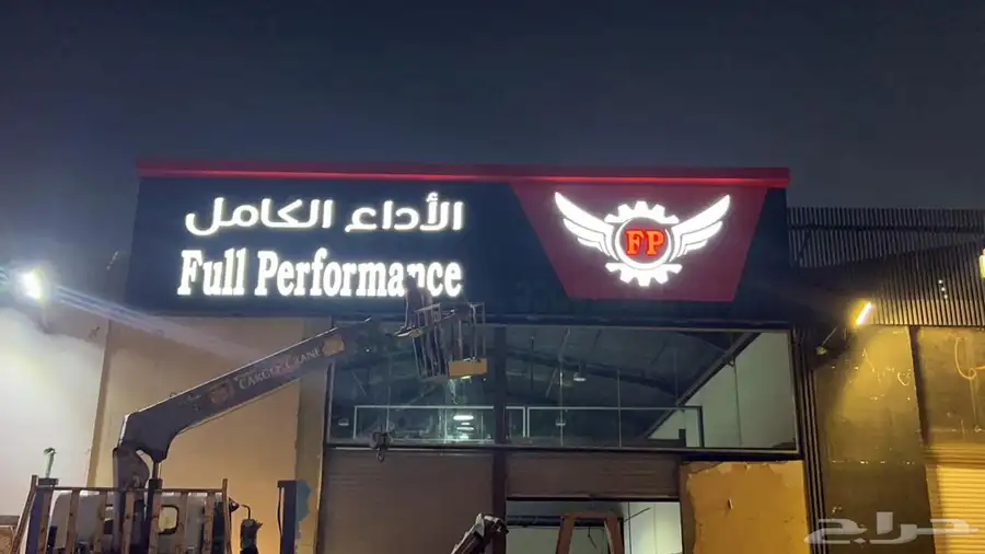 كلادنج وحروف بارزة 12