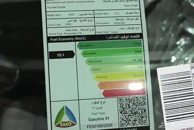 هيواندي سوناتا سمارت 2025 13
