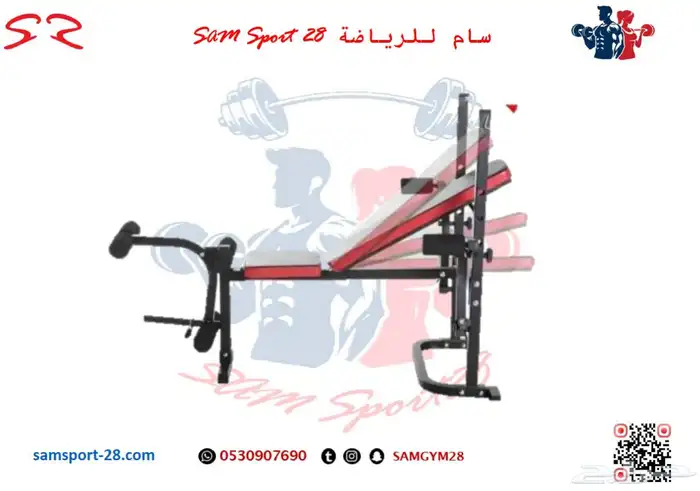 بنش مقعد ذكي متعدد الحركة كرسي تمرين Bench Stand 1