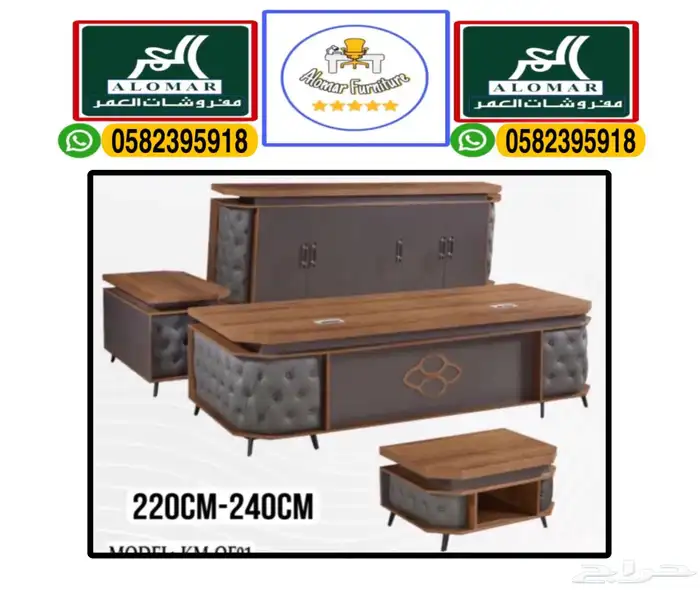 office furniture مكاتب طقم و مكتب مدير و كراسي مكتبي 2