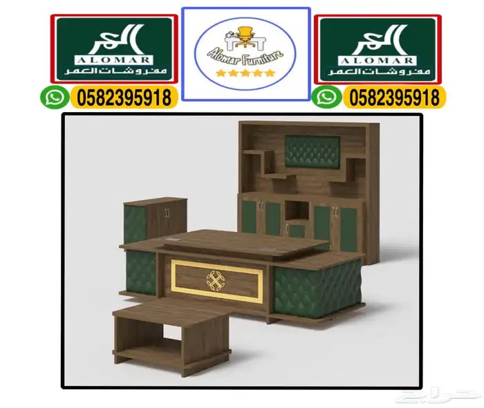 office furniture مكاتب طقم و مكتب مدير و كراسي مكتبي 7