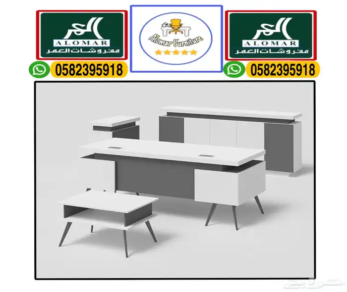 office furniture مكاتب طقم و مكتب مدير و كراسي مكتبي 12
