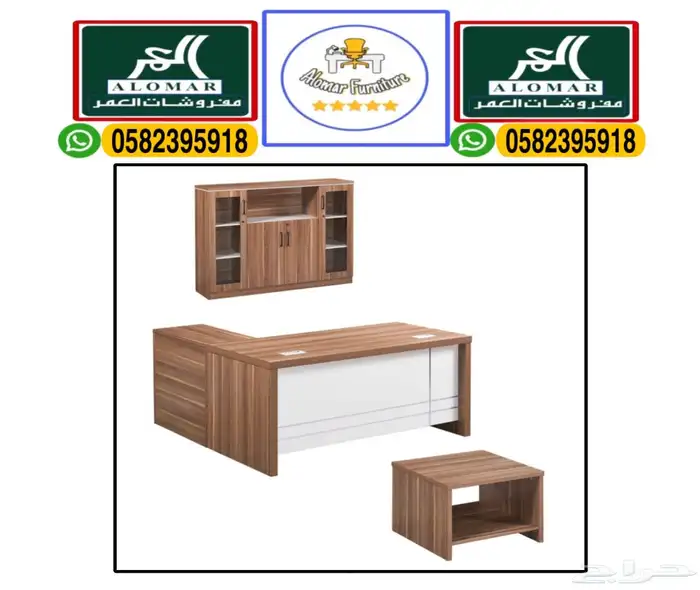 office furniture مكاتب طقم و مكتب مدير و كراسي مكتبي 4