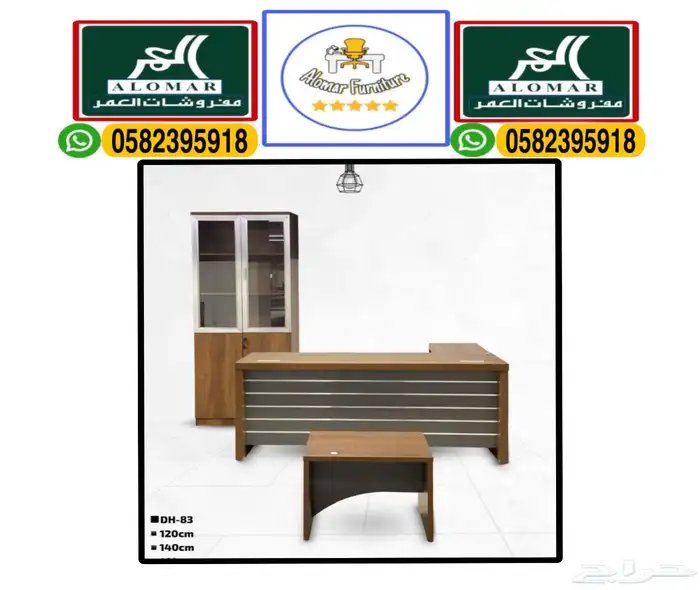 office furniture مكاتب طقم و مكتب مدير و كراسي مكتبي 9