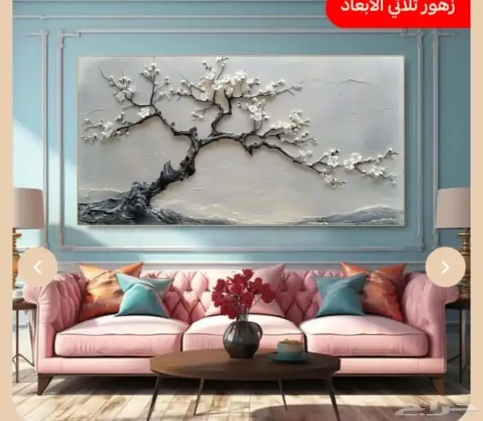 لوحات حائط كانفس ثبات الوان بشكل ابدي واتساب او من متجرنا 62