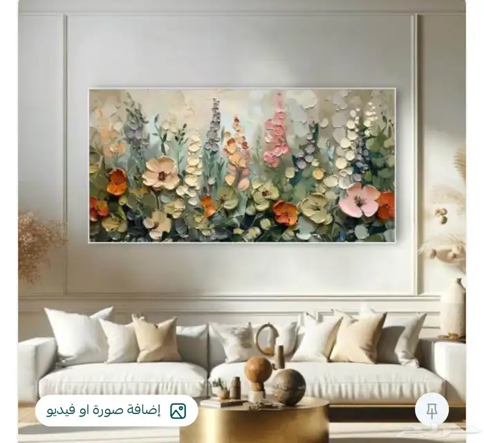 لوحات حائط كانفس ثبات الوان بشكل ابدي واتساب او من متجرنا 61