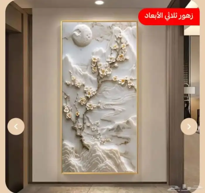 لوحات حائط كانفس ثبات الوان بشكل ابدي واتساب او من متجرنا 63