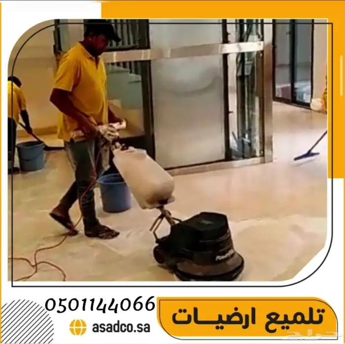 دينا توصيل شركة نقل عفش داخلي خارجي بالرياض 5