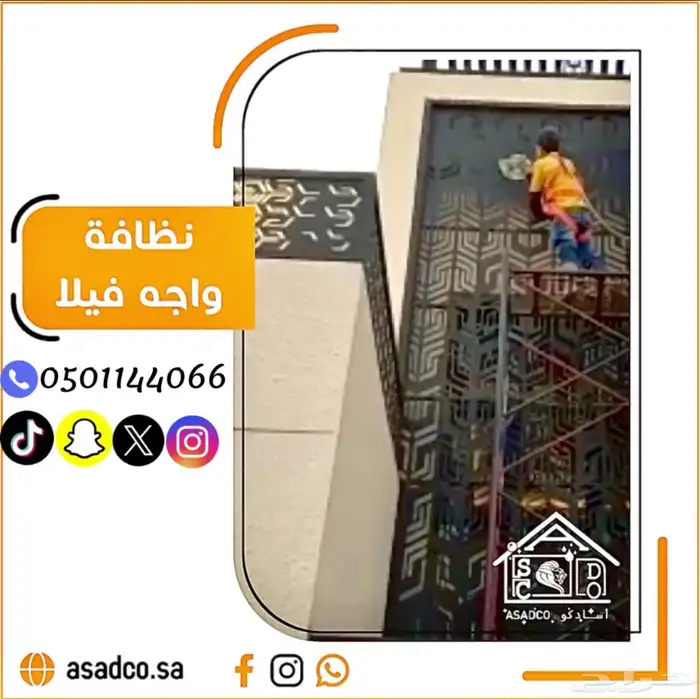 دينا توصيل شركة نقل عفش داخلي خارجي بالرياض 8