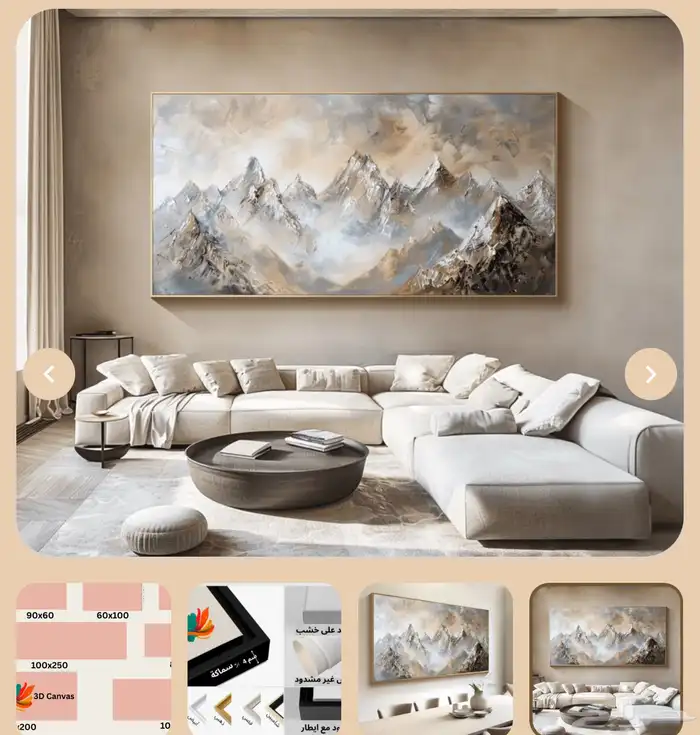 لوحات حائط كانفس ثبات الوان بشكل ابدي واتساب او من متجرنا 50