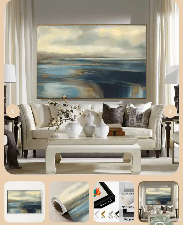 لوحات حائط كانفس ثبات الوان بشكل ابدي واتساب او من متجرنا 60