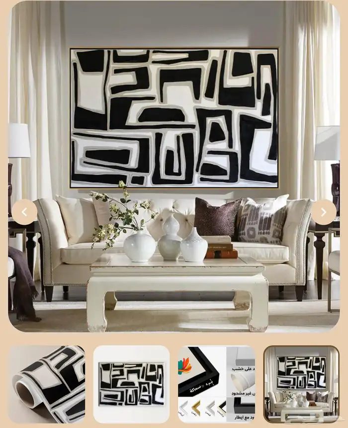 لوحات حائط كانفس ثبات الوان بشكل ابدي واتساب او من متجرنا 55