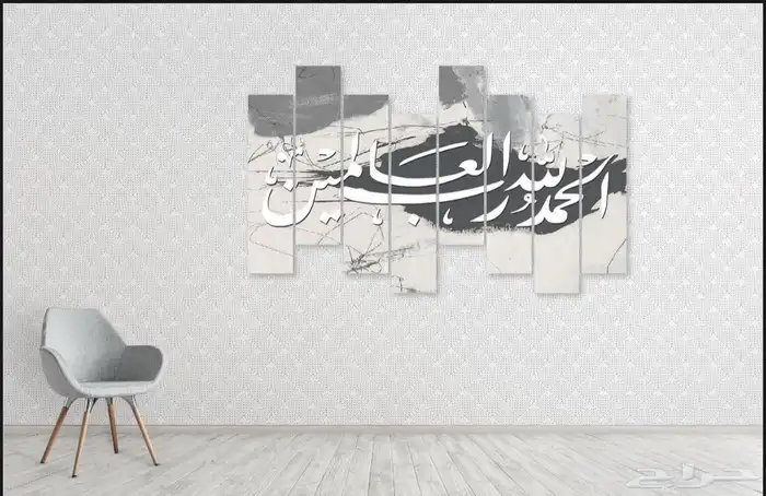 لوحات حائط كانفس ثبات الوان بشكل ابدي واتساب او من متجرنا 41