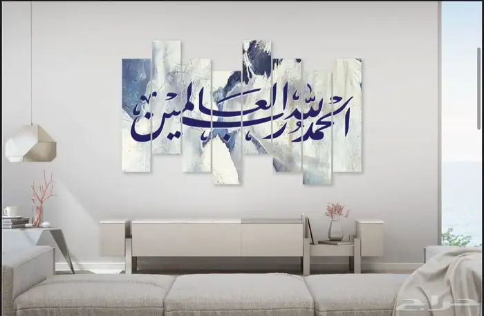 لوحات حائط كانفس ثبات الوان بشكل ابدي واتساب او من متجرنا 40