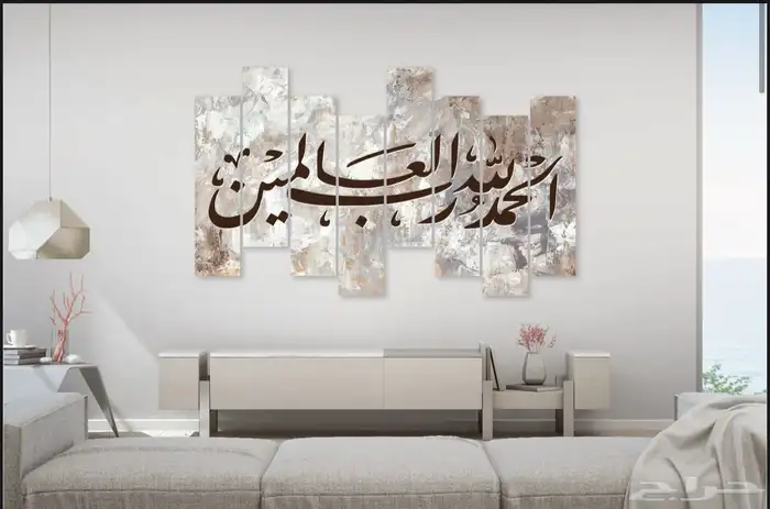 لوحات حائط كانفس ثبات الوان بشكل ابدي واتساب او من متجرنا 44