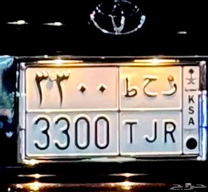لوحه 3300 0