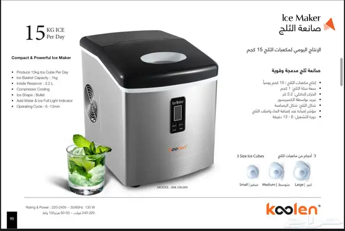 مكيفات ثلاجات غسالات أفران مكانس فريزرات مكيفات دولاب شباك 72