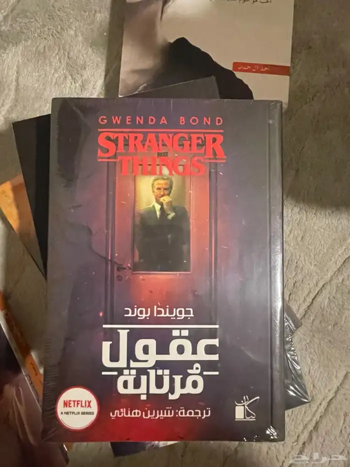كتب فانتازيا 6