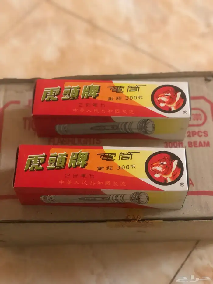 كشافات ابونمر القديمة 0