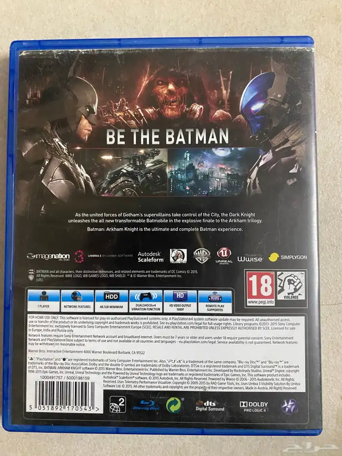 شريط باتمان سوني 4 1