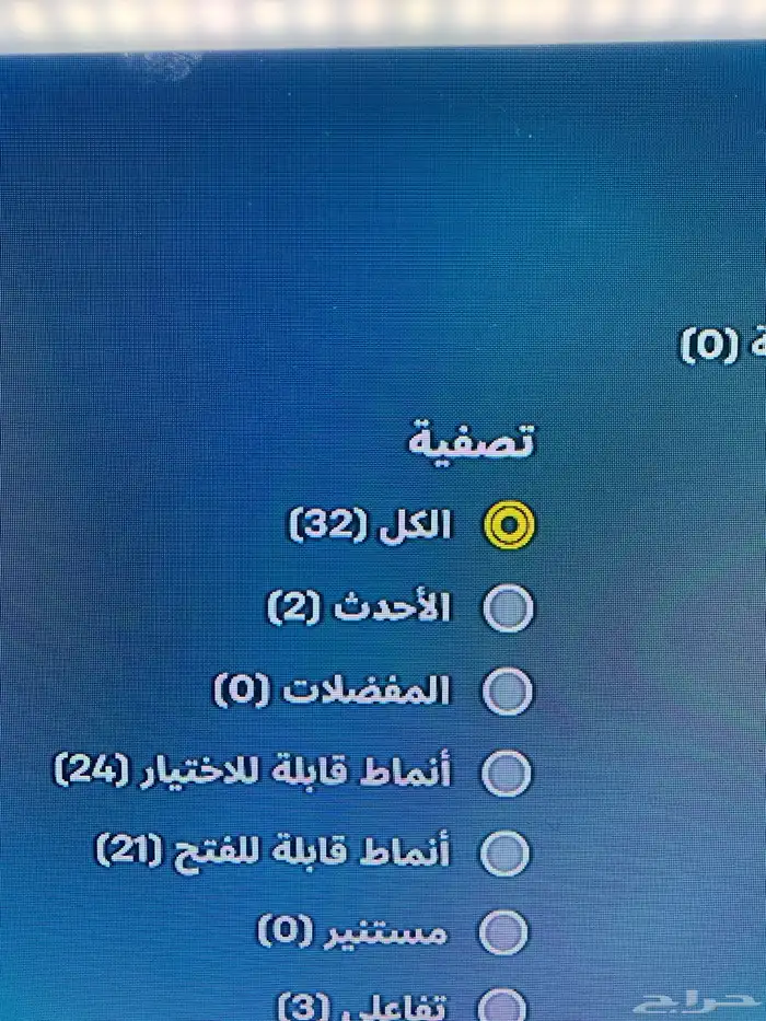 حساب فورت نايت اكس بوكس للبيع 2