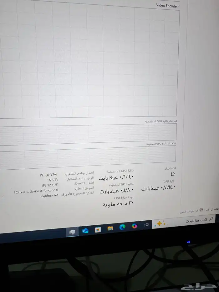 للبيع او البدل بسوني فايف نظيف مع دفع فرق pc 1660ti i59400f 1