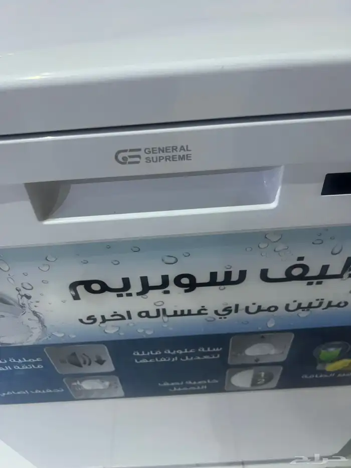 غسالة صحون للبيع 1