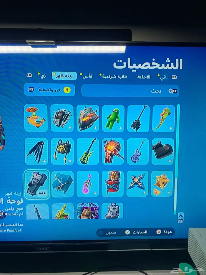 حساب فورت نايت اكس بوكس للبيع 6