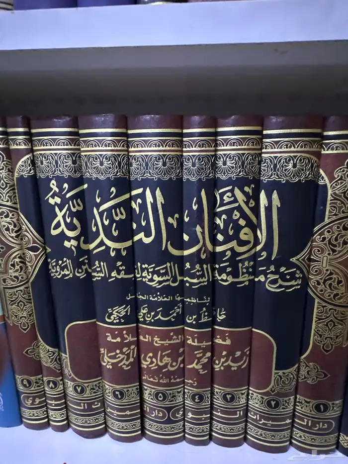 كتب للبيع 2
