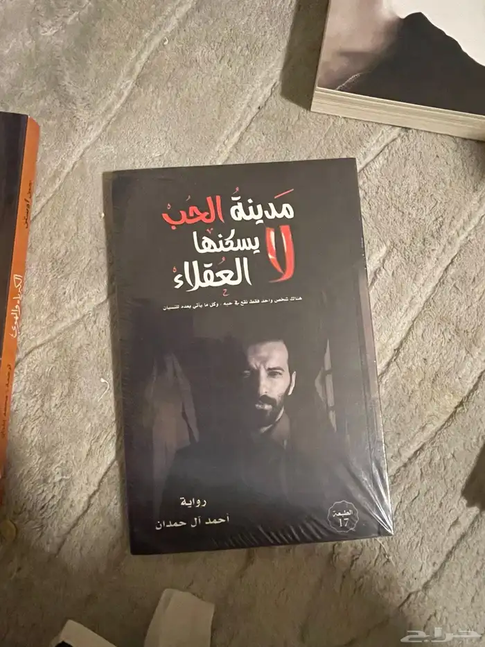 كتب فانتازيا 10