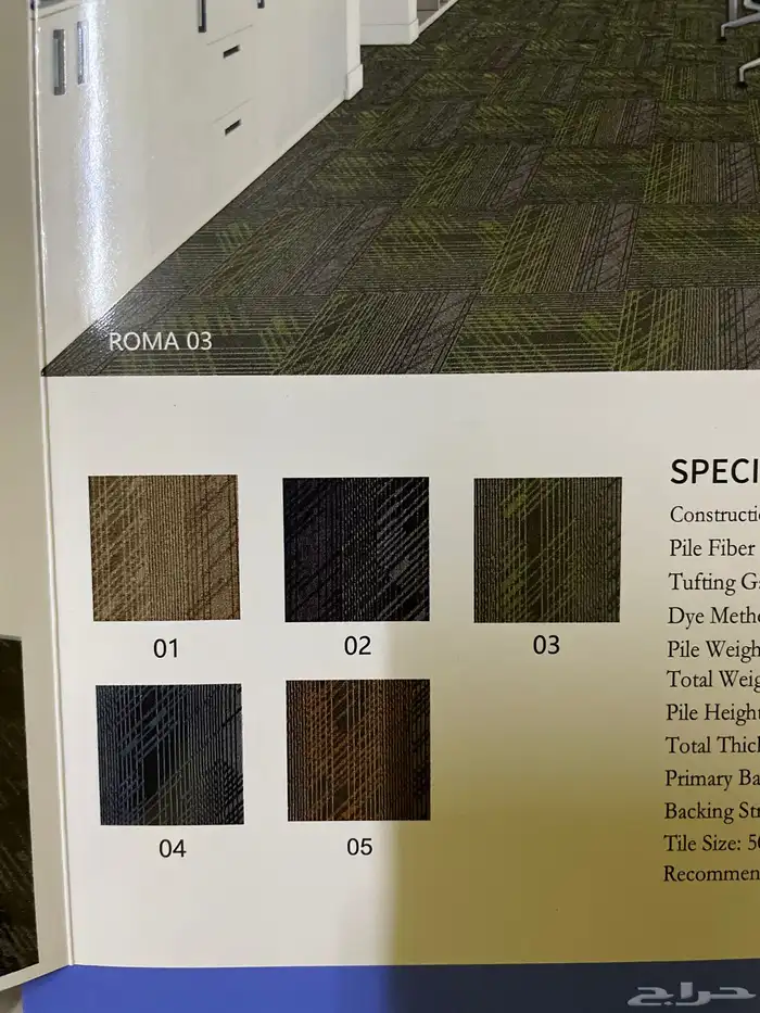 موكيت مكاتب مربعات موكيت مكتبي 9