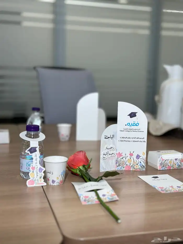 (مصورة جوال ) 0