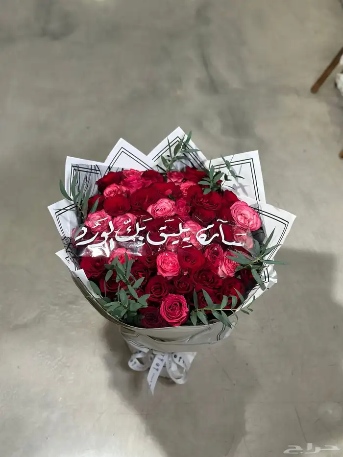 تنسيق حفلات وتوصيل هدايا 6