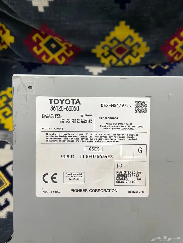 مسجل برادو 2013 وكاله 2