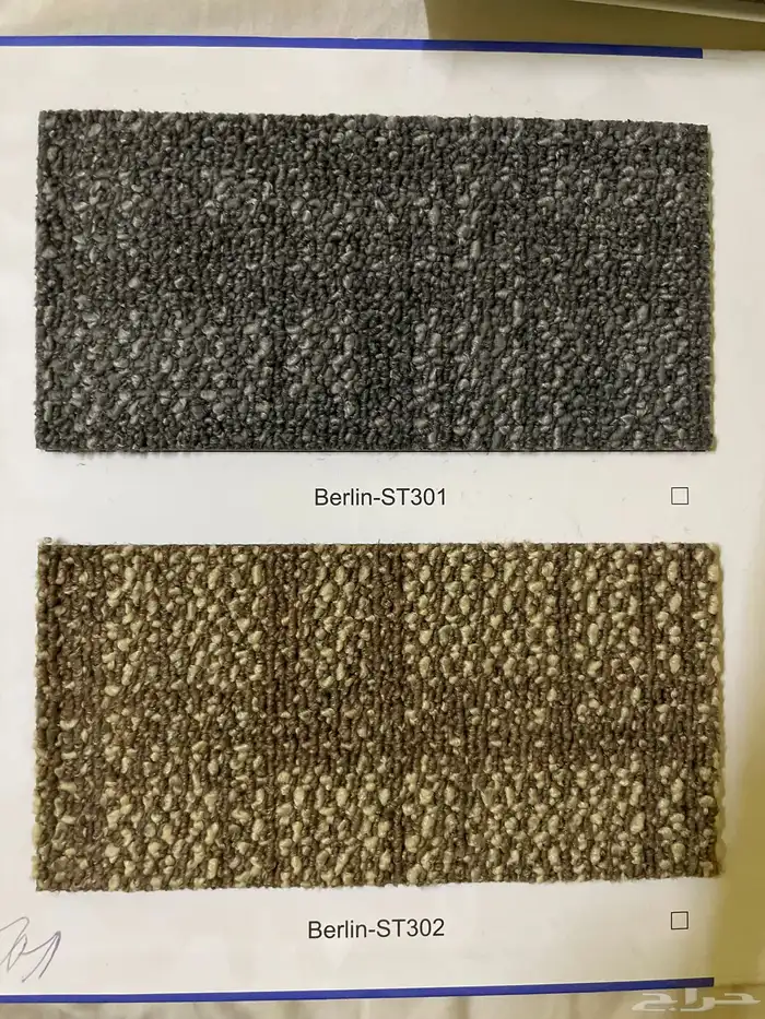 موكيت مكاتب مربعات موكيت مكتبي 6