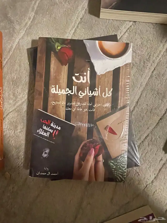 كتب فانتازيا 9