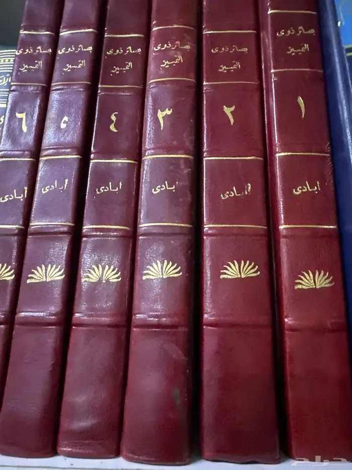 كتب للبيع 1