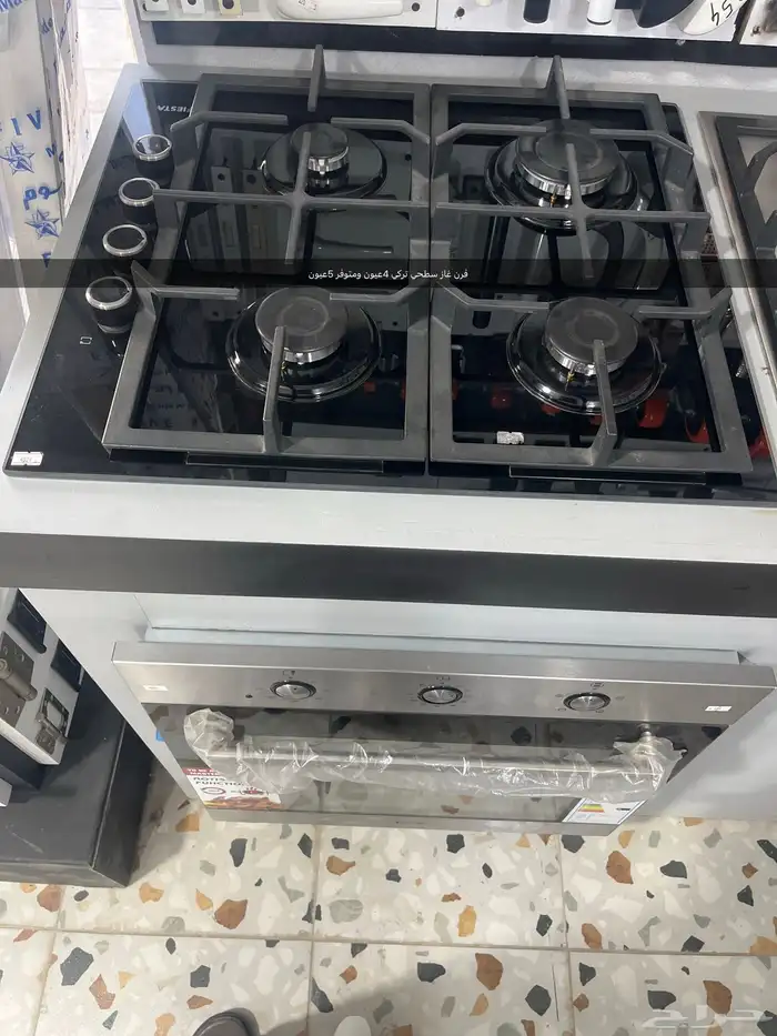 إفران سطحيه 3