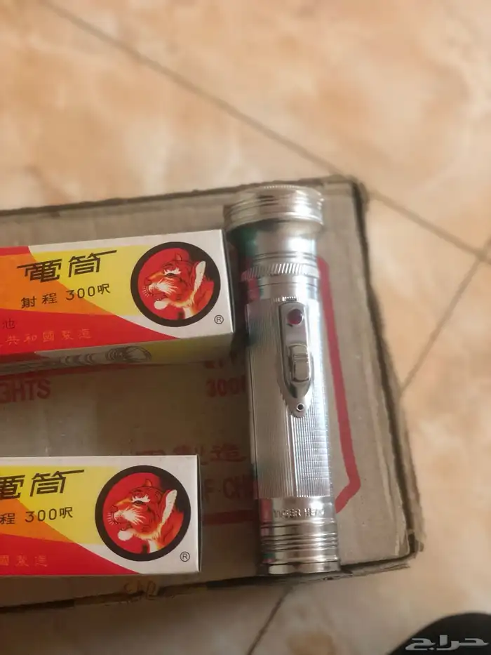 كشافات ابونمر القديمة 2