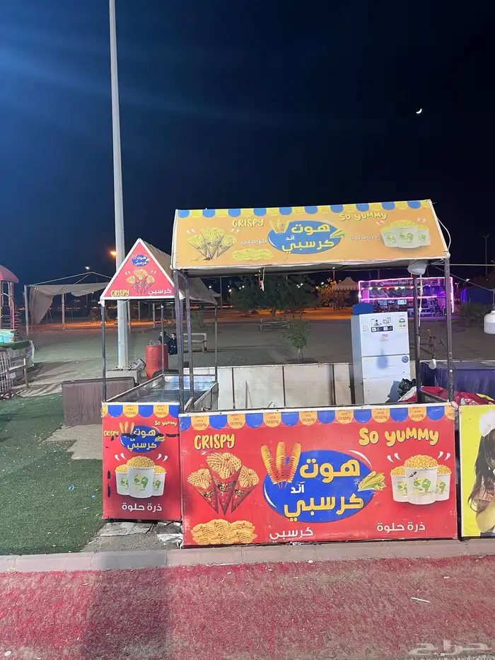 بسطة بطاطس كريسبي ذرة 3