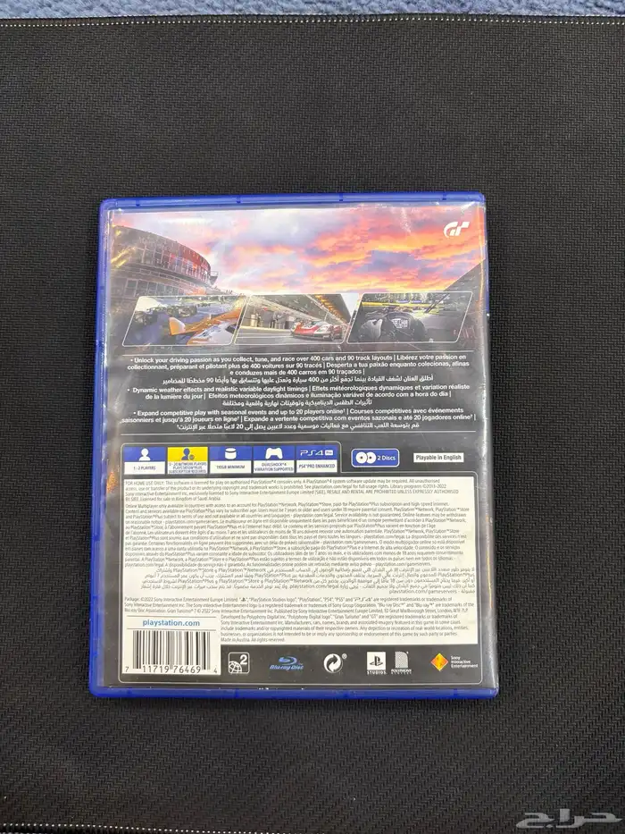 شريط قراند ترزمو 7 حق سوني 4 ويشتغل ع 5 و فيه شريطين 1