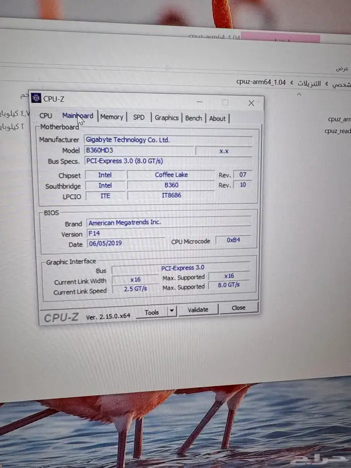 للبيع او البدل بسوني فايف نظيف مع دفع فرق pc 1660ti i59400f 5