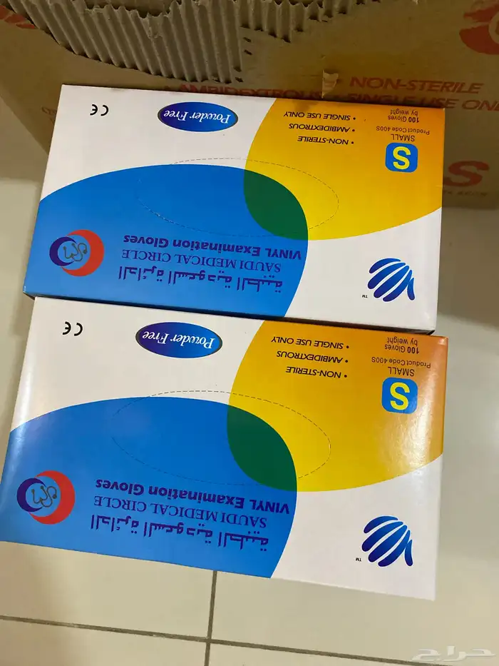 مناديل أطفال وقفازات طبية 2