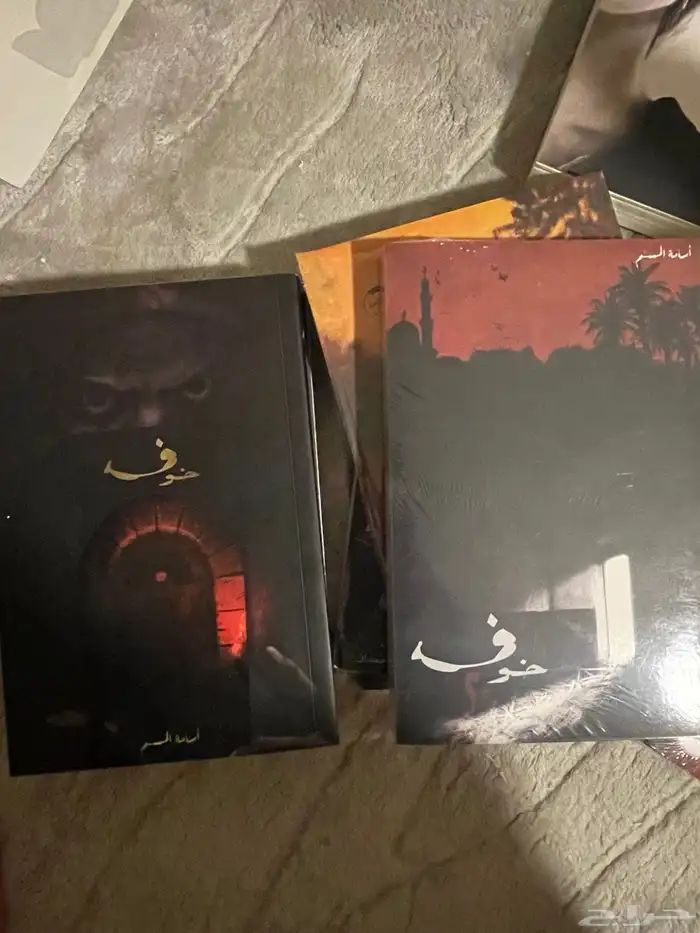 كتب فانتازيا 7
