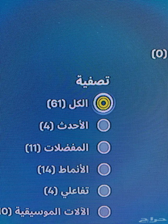 حساب فورت نايت اكس بوكس للبيع 12