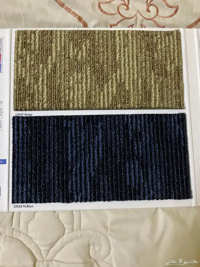 موكيت مكاتب مربعات موكيت مكتبي 1