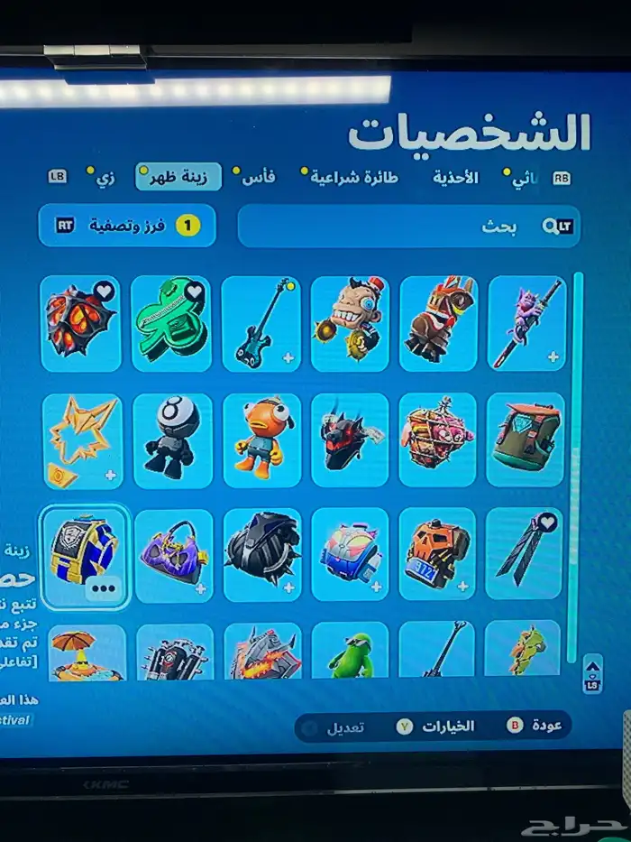 حساب فورت نايت اكس بوكس للبيع 5